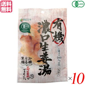 I 傤 I L@ ZI (8g×5) 10 }V} 