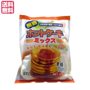 ホットケーキミックス その他の菓子 スイーツの人気商品 通販 価格比較 価格 Com