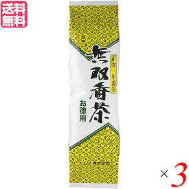 【スーパーSALE！ポイント6倍！】番茶 茶葉 ほうじ茶 ムソー 無双番茶・徳用450g 3袋セット 送料無料