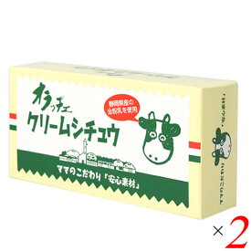 【スーパーSALE！ポイント6倍！】シチュー クリームシチュー ルー オラッチェ クリームシチュールウ230g（115g×2）2個セット フルーツバスケット