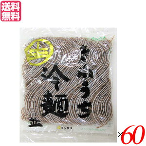 【10/30(木)限定!楽天カードでポイント8倍!】冷麺 韓国 そば粉 サンサス きねうち 冷麺 並 150g スープなし 60袋セット 送料無料