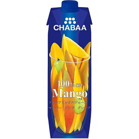 【スーパーSALE！ポイント6倍！】マンゴージュース 100% 高級 チャバ CHABAA100% ミックスジュース マンゴー 1L