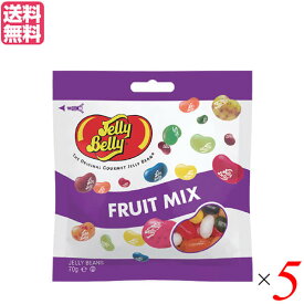 グミ お菓子 ゼリー ジェリーベリー フルーツミックス 70g 5個セット 送料無料