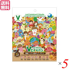 非常食 パン 5年保存 東京ファインフーズ Vエイド保存パン 黒糖レーズン＆焦がしアーモンド 125g 5袋セット 送料無料