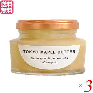 メープルシロップ パン ジャムの人気商品 通販 価格比較 価格 Com