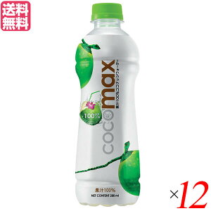 yX[p[SALEI|Cg2{I300~N[|IzRRibcEH[^[  Xg[g RR}bNX cocomax 350mlybg RRibcEH[^[100 12Zbg 