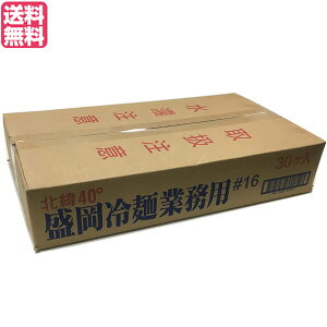 yBFI100~N[|Iw2{Iz Y  Ɩp ˓cv  #16 160g 30Zbg 