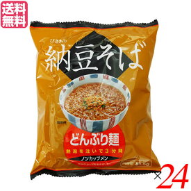 【4/18(土)限定！ポイント最大7倍！】蕎麦 そば インスタント トーエー どんぶり麺・納豆そば 81.5g 24袋セット 送料無料
