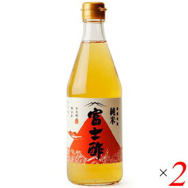 純米酢 お酢 米酢 飯尾醸造 純米富士酢 500ml 2本セット