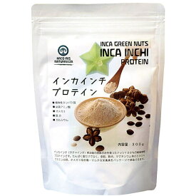 プロテイン 粉 インカインチ・プロテイン 300g 送料無料
