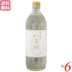 【お買い物マラソン！ポイント5倍！】八芳酢 お酢 八方酢 ムソー カンタン八芳酢（徳用タイプ）900ml 6本セット 送料無料