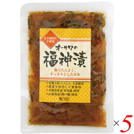 福神漬 国産 無添加 オーサワの福神漬 120g 5個セット 送料無料