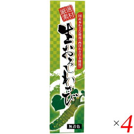 【楽天カードでポイント9倍！】9/10(木)限定！わさび チューブ 本わさび 生おろしわさび(チューブ) 40g 4個セット 東京フード 送料無料