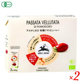 トマトピューレ ペースト トマト缶 アルチェネロ 有機トマト ピューレー(200g×3P)× 2個