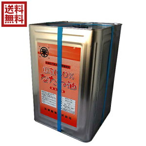国産100%なたね油 一斗缶 16.5kg 米澤製油