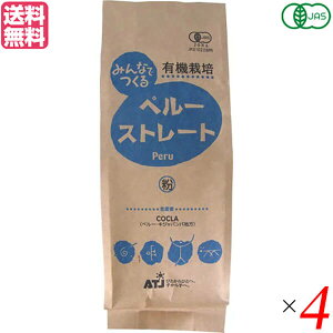 R[q[  I[KjbN L@ ݂Ȃł y[ Xg[g  200g 4܃Zbg 