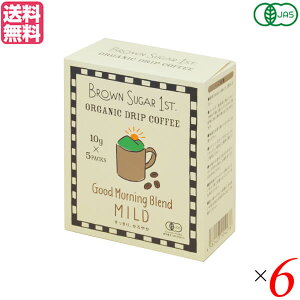 �y�|�C���g�ő�8�{�I�z�X�[�p�[SALE�IBROWN SUGAR 1ST. �u���E���V���K�[�t�@�[�X�g �I�[�K�j�b�N�h���b�v�R�[�q�[ �O�b�h���[�j���O �u�����h �}�C���h 50g(10gx5) 6���Z�b�g ��������