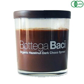 チョコレート スプレッド ソース ボッテガバーチ Bottega Baci プレミアムチョコスプレッド 200g