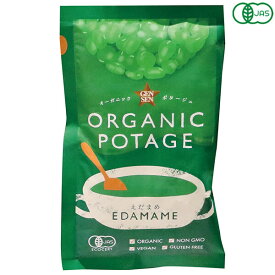 【スーパーSALE！ポイント6倍！】スープ レトルト フリーズドライ オーガニックポタージュ ORGANIC POTAGE えだまめ 17g コスモス食品 送料無料