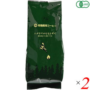 R[q[  I[KjbN L@͔|R[q[ n`ĥЂƂ  200g 2Zbg 