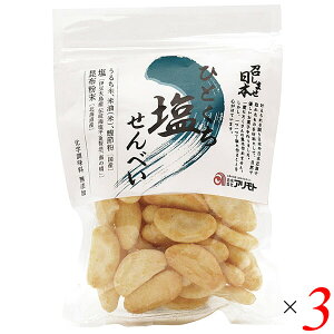 y12/5()IyVJ[hŃ|Cg9{Iz ׂ Y Ag ܂{EЂƂׂ 75g 3Zbg