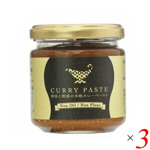 【10/30(木)限定!楽天カードでポイント8倍!】カレーペースト 瓶 インド ムソー 果実と野菜の本格カレーペースト 180g 3個セット 送料無料