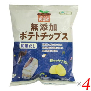 【マラソン限定!100円クーポン!学割2倍!】ポテトチップス 国産 ノースカラーズ 純国産ポテトチップス・和風だし 53g 4個セット