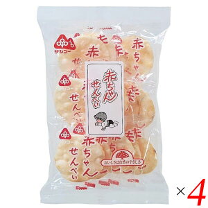 y}\I|Cg2{I100~N[|IzԂ َq q TR[ Ԃ񂹂ׂ 25g(1×14) 4Zbg