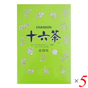 【マラソン限定!100円クーポン!学割2倍!】十六茶 業務用 50P 5個セット シャンソン化粧品 送料無料