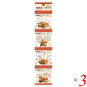 �y���|�C���g�ՁI�ő�5�{�I100�~�N�[�|���I�z���َq ����� �r�X�P�b�g �m�[�X�J���[�Y �����Y�r�X�P�b�g�i4�A�j 18g×4 3�Z�b�g