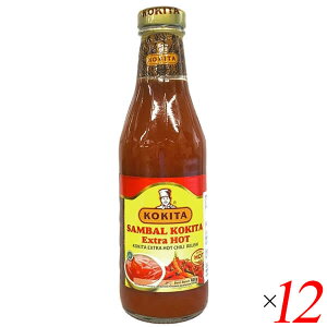 【マラソン限定!100円クーポン!学割2倍!】コキタ サンバルコキタ 400g 12個セット サンバルソース チリソース バーズアイ