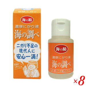 y9/20(y)IyVJ[hpŃ|Cg8{IzC̐ Zɂt Cׁ̒iYj50ml 8{Zbg ɂ~ l }OlVE
