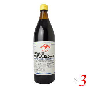 yVRz Bۑ哤傤 900ml 3{Zbg  `@ Zݖ