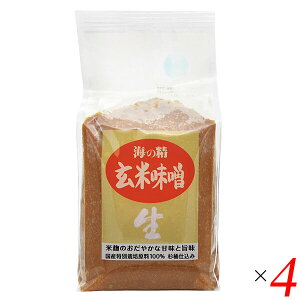 【マラソン限定!100円クーポン!学割2倍!】海の精 国産特栽 玄米味噌 1kg 4個セット 国産 天然醸造 酒精不使用