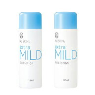 【4/18(土)限定！ポイント最大7倍！】NU SKIN ニュースキン エクストラマイルド 選べる2点セット