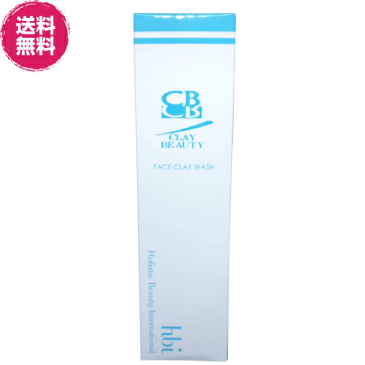 楽天市場】【ポイント最大5倍！】スーパーSALE！クレイビューティー 