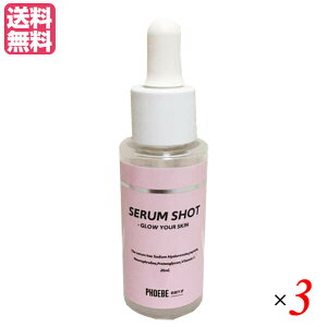 �y�}���\������I�|�C���g2�{�I�z�t�B�[�r�[ PHOEBE �Z�����V���b�g 25ml 3�{�Z�b�g ��������