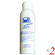 【楽天カードでポイント8倍！】9/15(火)限定！クレイビューティー ミネラルクレイモイスト 150ml 2本セッ…