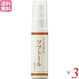 �y12/20(�y)����I�y�V�J�[�h�Ń|�C���g8�{�I�z�n�g���M �A �p�b�N �n�g���M�ƈǐm�� �c�u�g�[���o�u���p�b�N 30g 3�Z�b�g ��������