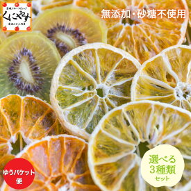 楽天市場 ノンオイルバナナチップス スイーツ お菓子 の通販