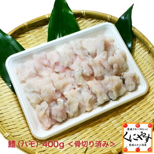 はも 冷凍 魚の人気商品 通販 価格比較 価格 Com はも 冷凍 魚の人気商品 通販 価格比較 価格 Com
