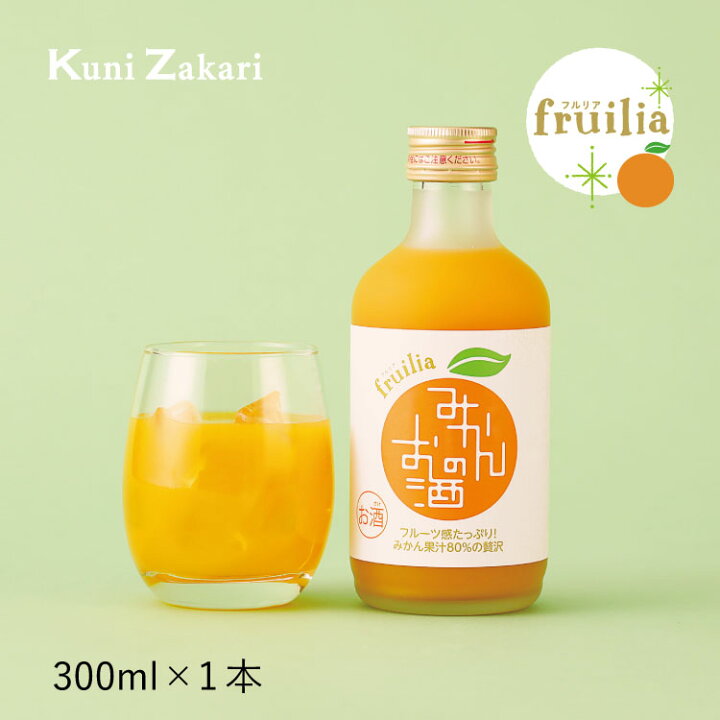 楽天市場 12月19日 26日限定 ポイント10倍 クーポン配布中 國盛 フルリア みかんのお酒 300ml Fruilia 果実酒 ギフト 中埜酒造 リキュール カクテル フルーツ 蜜柑 ミカン酒 お酒 果汁たっぷり プレゼント かわいい 女子会 低アルコール 飲みやすい 甘口