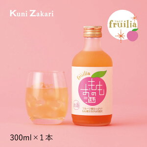  tA ̂ 300ml fruilia / ʎ Mtg W L[ JNe t[c    ʏ`Ղ v[g 킢 q AR[ ݂₷ Ì NX