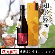 國盛知多露茜梅原酒720ml×1本
