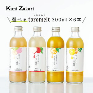 yzIׂtoromelt gg 6{Zbg / W ~J pC C` s[` ʎ L[ t[c ̓ ̓  hV̓ Ε Ε N  Mtg ʕ