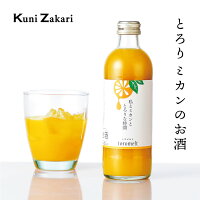 國盛toromeltミカン