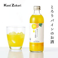 國盛toromeltパイン