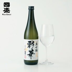 特撰國盛 彩華 大吟醸 720ml / 日本酒 日本酒 中埜酒造 國盛 お酒 辛口 大吟醸酒 地酒 食中酒 母の日 父の日 お中元 敬老の日 御歳暮 お歳暮 御年賀 祝酒