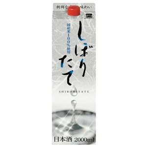  ڂ肽ė pbN V 2000ml ^ {  H W n