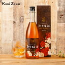 國盛 知多梅酒 720ml / 梅酒 国産梅100% 中埜酒造 國盛FARM リキュール 果実酒 カクテル 女子会 甘口 母の日 父の日 お中元 敬老の日 御歳暮 お歳暮 御年賀 祝酒
